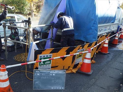 都筑処理区地域防災拠点（青葉台小ほか）流末枝線管きょ耐震化工事