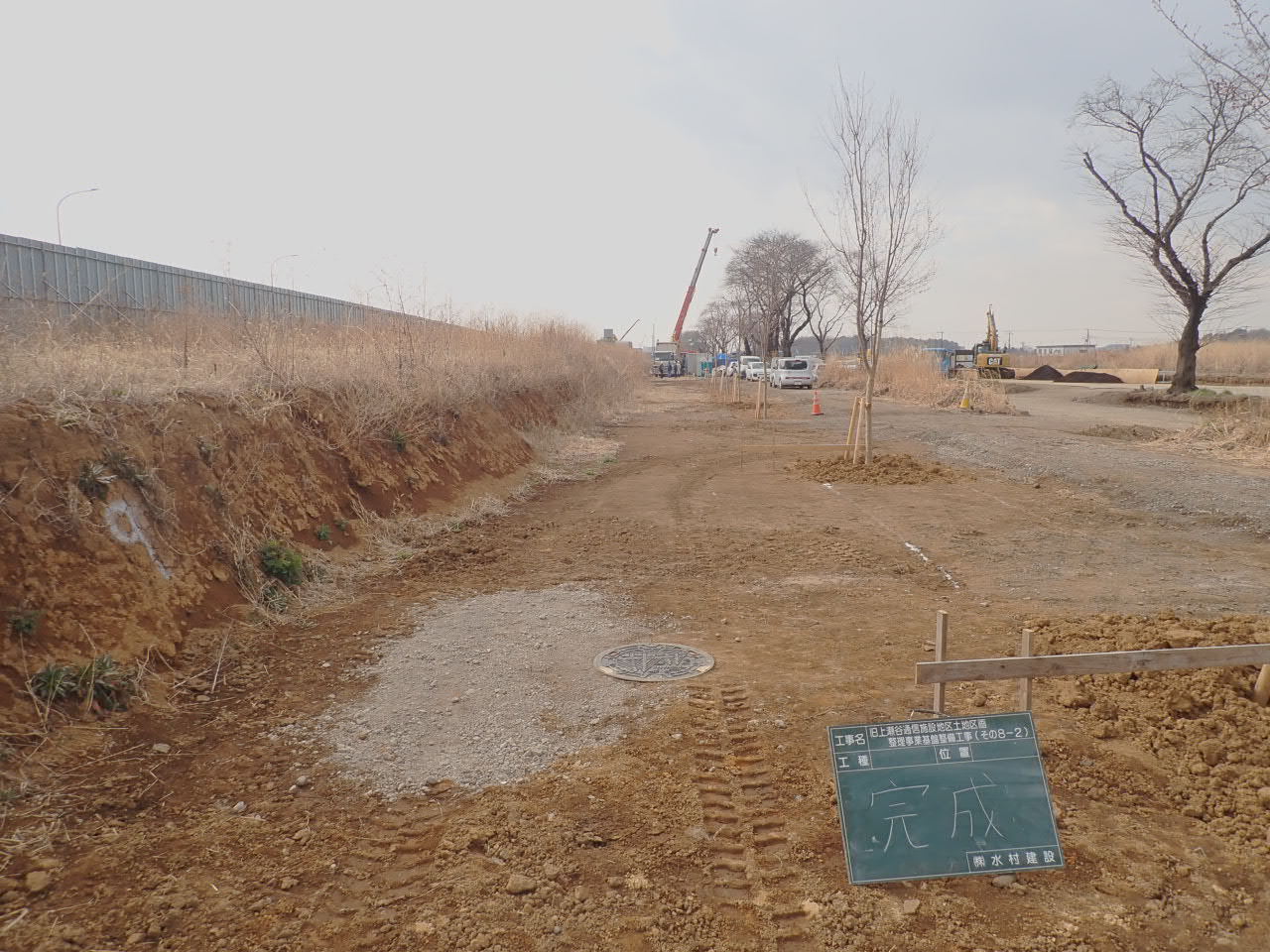 旧上瀬谷通信施設地区土地区画整理事業基盤整備工事（その8-2）