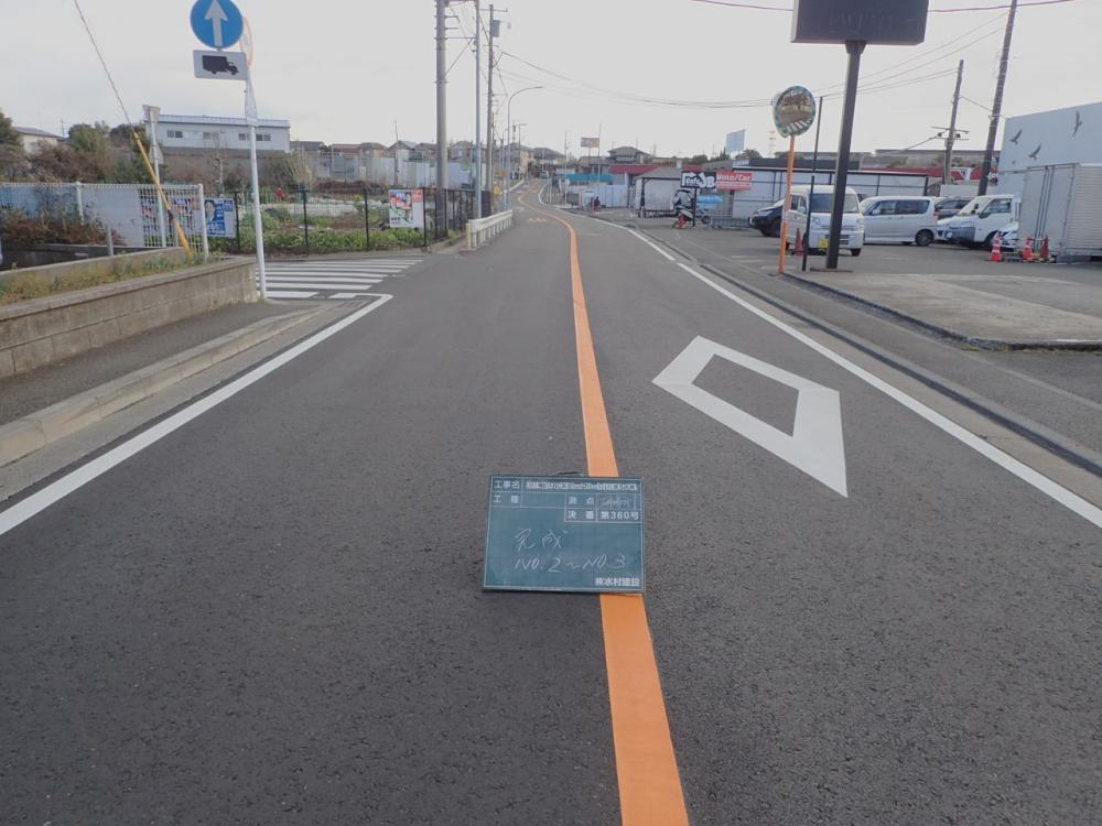 阿久和南二丁目ほか2か所口径150mmから300mm配水管布設替工事(ゼロ市工事)