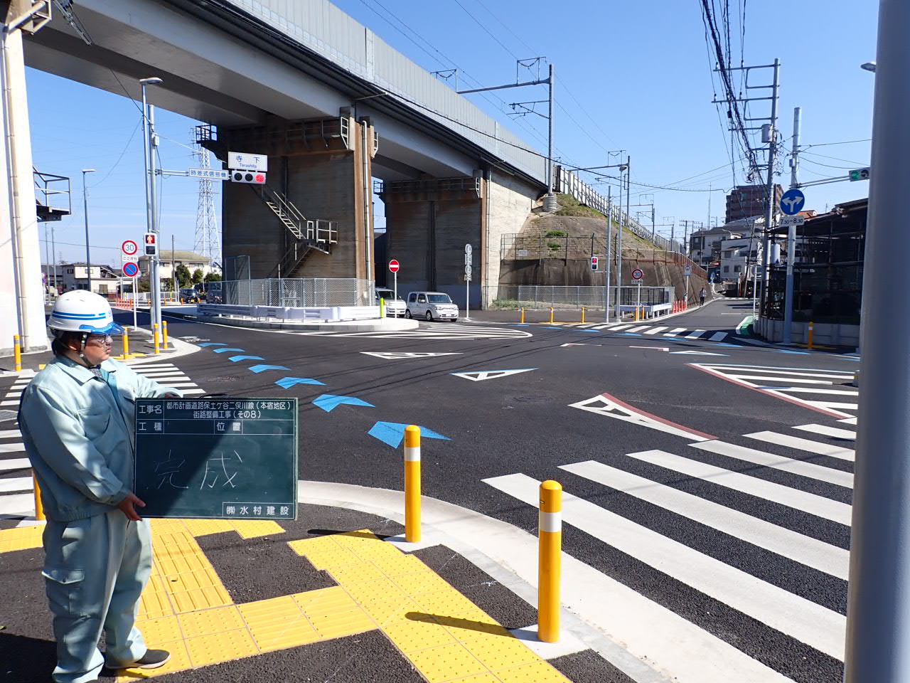 都市計画道路保土ヶ谷二俣川線（本宿地区）街路整備工事（その8）